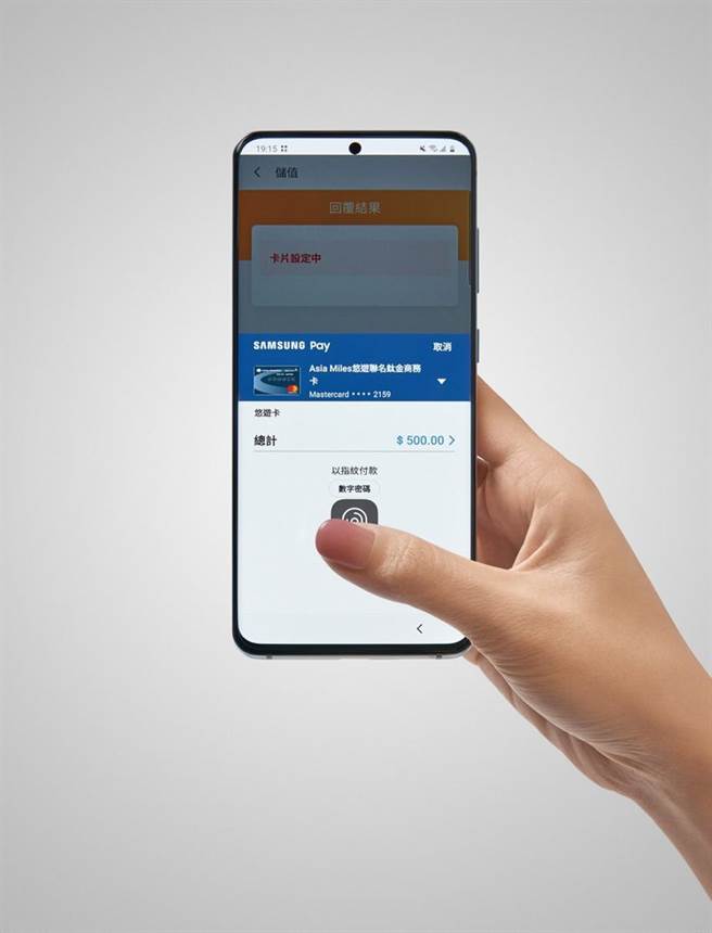 三星(Samsung)的「星粉」消费能力惊人，Samsung Pay悠游卡平均消费高1.7倍。（图／悠游卡公司提供）
