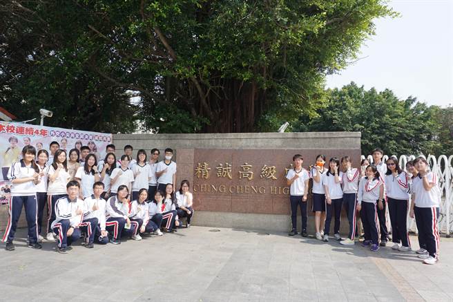 繁星放榜，精誠中學成績亮眼，33位同學通過醫學系及錄取各大學校系。（精誠中學提供／吳敏菁彰化傳真）