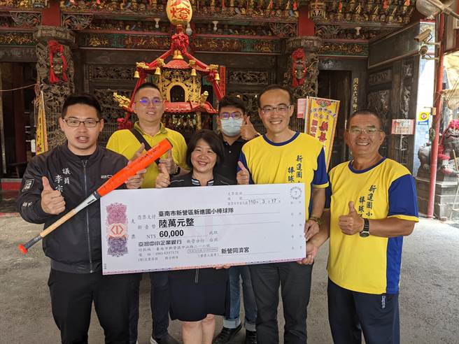 在台南市议员李宗翰（左一）牵线下，新营同济宫今年起将赞助新进国小棒球队经费，每年提供6万元，17日举行捐赠仪式，由校长林良骏（右二）代表接受。（庄曜聪摄）
