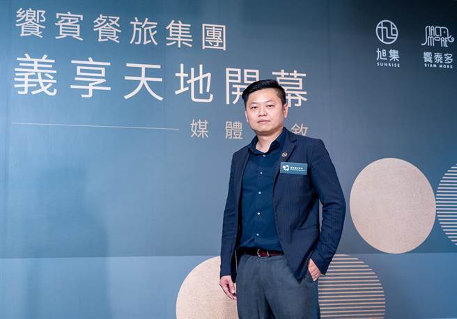 飨宾总经理陈毅航宣布 「飨宾想在地计画」首站挥军高雄。（飨宾提供）