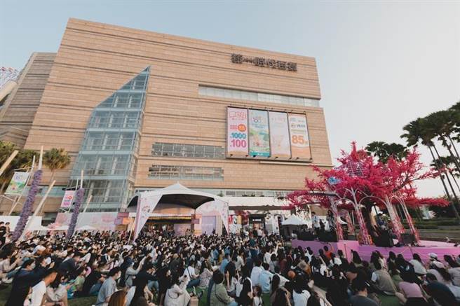 （梦时代「开心花．美丽GO」第二波优惠活动，即将于周五开跑。图／梦时代提供）