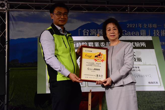 君达集团董事长尹纯绸（右）举办「台湾国宝级Gaea鸡」技术移转暨上市命名发表会，农委会主委陈吉仲（左）见证。（王志伟摄）
