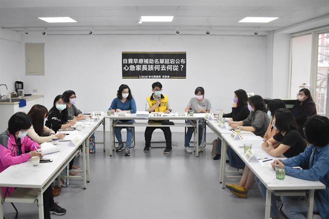 彰化上千孩子需早療苦等自費早療機構名單，彰化縣議員吳韋達舉辦座談釐清問題，縣府承諾未來提前公告。（吳敏菁攝）