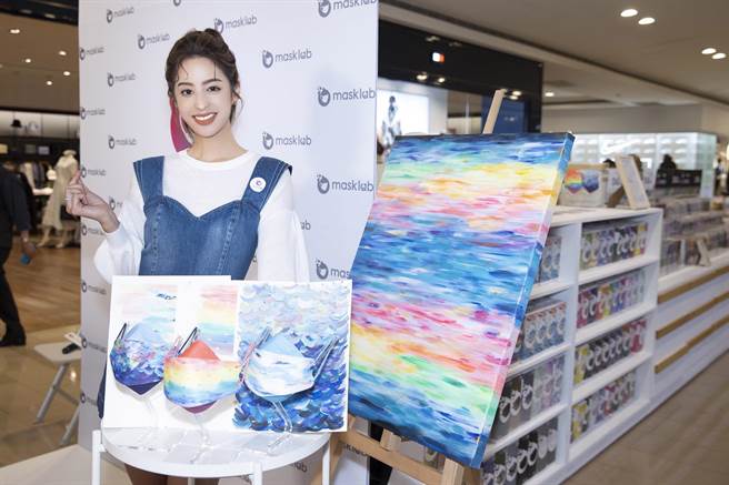 莫允雯的画作制成公益口罩。（masklab提供）