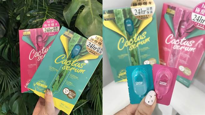 SEXYLOOK仙人掌夜光胶囊面膜包含胶囊、面膜两个部分，保养效果更有感。（图／品牌提供）