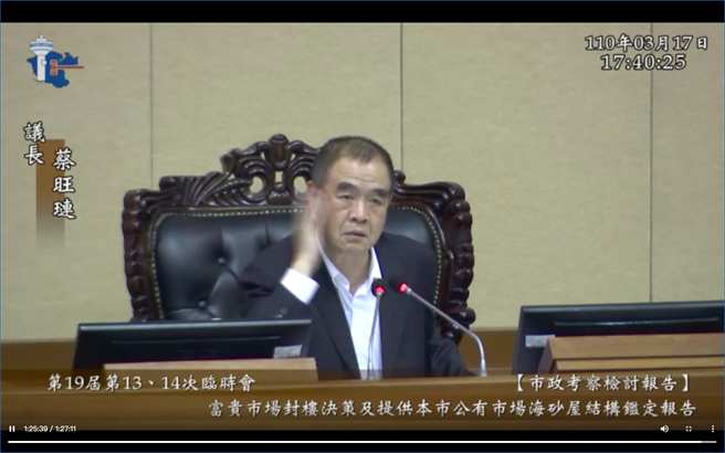 基隆市议长蔡旺琏打了自己嘴巴，更正维持原本结论。（翻摄照片／陈彩玲基隆传真）