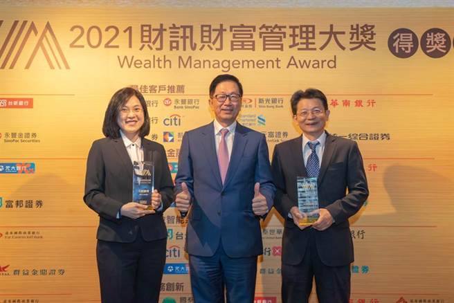 元富證券獲頒「最佳客戶推薦」及「最佳公益推動」兩獎，總經理李明輝(中)、財富管理部副總林俊桐(右)、公共事務部協理許恬忻(左)。（圖／元富證券提供）