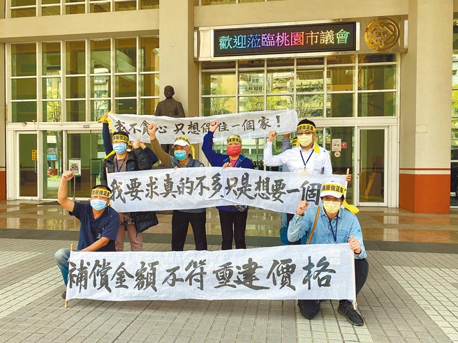 公督盟祕書長江裕福（第二排右一）及航空城徵收戶要求調高評點，16日赴議會聆聽，並到議會外高喊「我要1個家，我不要負債重建」抗議。（蔡依珍攝）