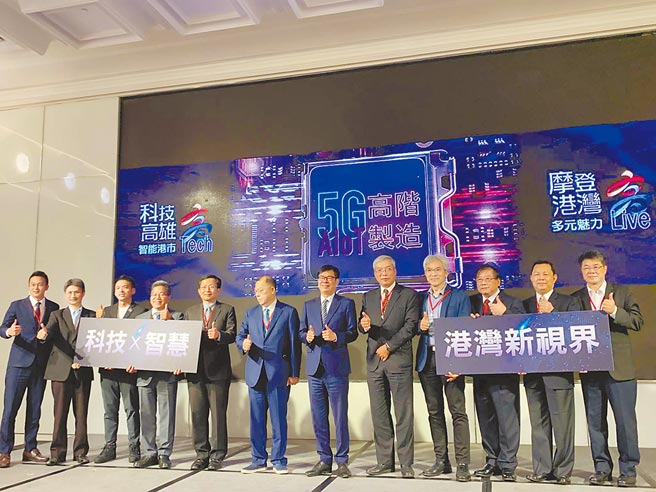 2021加码投资大高雄产业论坛16日登场，吸引269家企业报名参与。（柯宗纬摄）