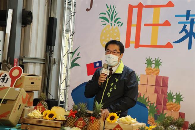 台湾凤梨再销日，今日于台南麻豆封柜启运，台南市长黄伟哲吁农民顾好品质。（刘秀芬摄）