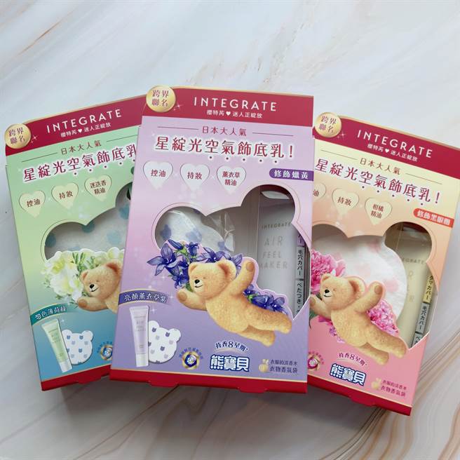 INTEGRATE空气饰底乳香氛限定组共有紫、黄、绿三款，售价NT280元。（邱映慈摄）