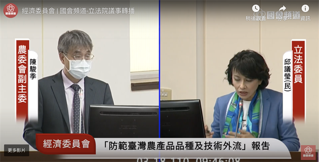 陳駿季說，外配家人協助農業工作部分，未來外配家人來台觀光或某些特定期間，會透過專案允許的方式來處理，近期也在持續和勞動部研商。（翻攝國會頻道）