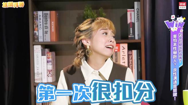 第一次约会就AA制，连零头都要算的一清二楚，无论男女绝对会打坏印象。（图／旗开得胜）