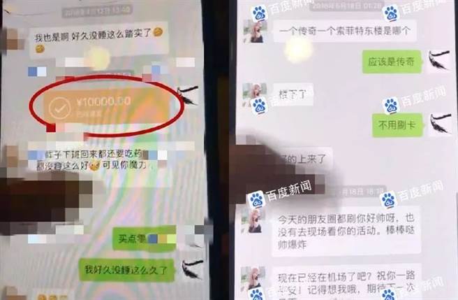杨烁被乱传勾搭网红。（图／翻摄自新浪娱乐、百度新闻微博）