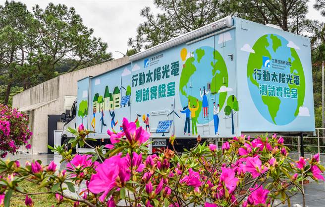 工研院携手天行能源打造全台首辆行动式太阳光电测试车，将在7月上路。（罗浚滨摄）