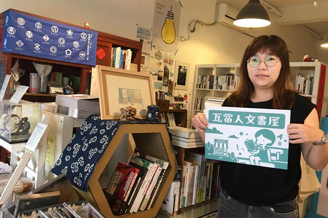 在竹东开设「瓦当人文书屋」的陈晏华说，经营独立书店十分不易。（罗浚滨摄）