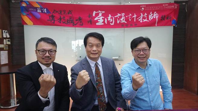 （中华民国室内设计装修公会全国联合会理事长陈铭达(中)、台中市室内设计装修公会理事长李仲立(左)发起专技国考自行车环岛连署活动。图／曾丽芳）