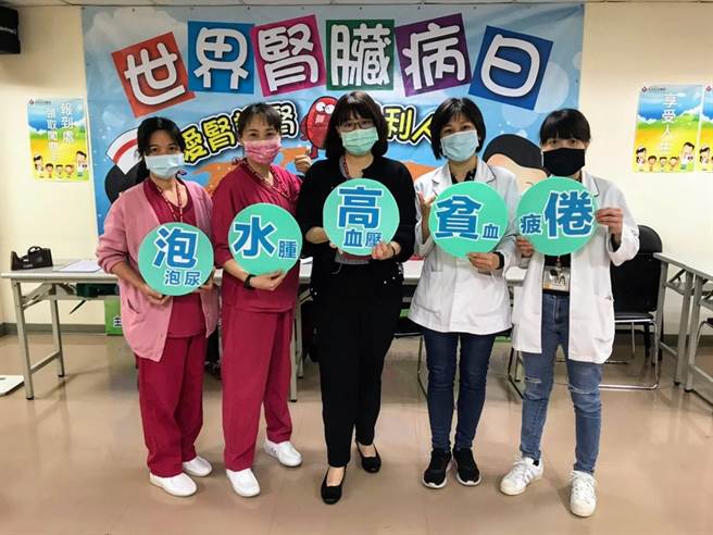 頭份為恭醫院在世界腎臟病日舉辦腎臟保健講座。（頭份為恭醫院提供／謝明俊苗栗傳真）