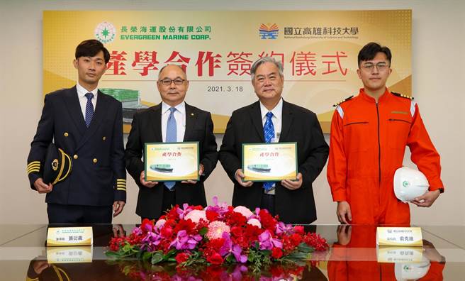 长荣海运与国立高雄科技大学透过产学密切合作，让非本科系毕业但有志投身海勤工作的青年有机会一圆航海梦。（长荣海运提供）