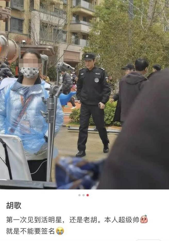 网友偶遇胡歌。（图／取自新浪娱乐）