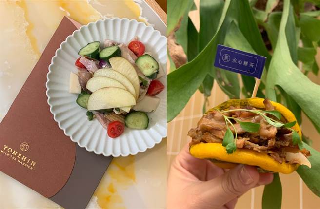 「咸水鸡沙拉」及外型吸睛的「虎皮手撕肉刈包」都是亮点。（图／杨婕安摄）
