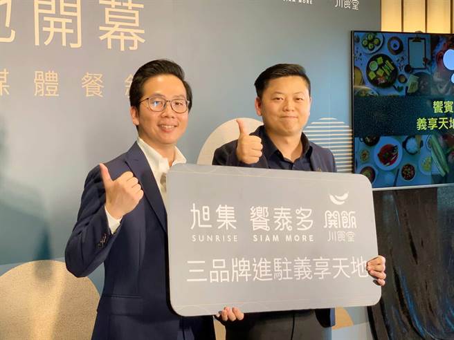 义享时尚广场引入飨宾集团旗下3个品牌，大打食力战。（柯宗纬摄）