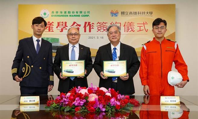 （長榮海運董事長張衍義(左)與國立高雄科技大學副校長俞克維(右)代表簽署合作備忘錄，開辦「學士後多元專長培力課程輪機專班」，培育更多優秀的專業海事人才。圖／長榮海運提供）
