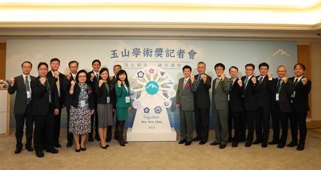 （左起为中兴谢焸君院长、臺科大周子铨院长、中正张硕毅院长、阳明交大锺惠民院长、政大吴安妮教授、清大丘宏昌前副院长、臺大廖佩真教授、臺大胡星阳院长、玉山金控陈美满总经理、玉山银行黄男州董事长、中央大学周景扬校长、玉山银行陈茂钦总经理、政大蔡维奇院长、成大黄宇翔院长、中央许秉瑜院长、中山黄三益院长、臺北大池祥麟院长共同合影。玉山金控提供） 
