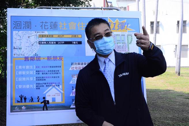 徐国勇今到花莲市美崙地区视察社会住宅基地时指出，营建署预计在花莲市兴建2处共548户社会住宅，只租不卖，租金将有市价8折优惠，弱势承租户则再打8折。（王志伟摄）