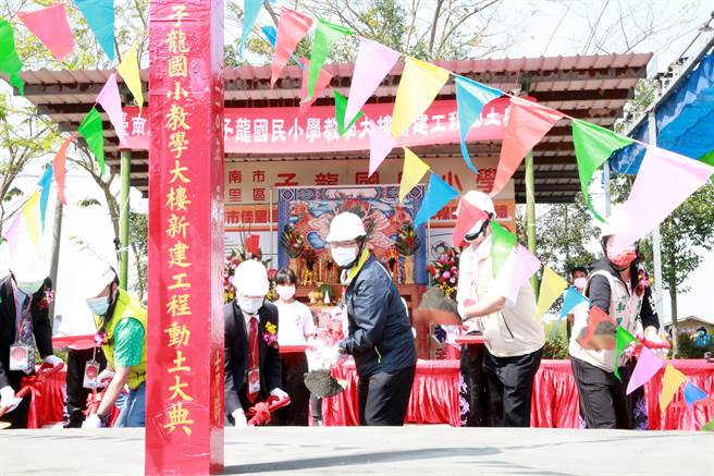 台南市佳里區子龍國小雖是小校，但在少子化影響下，學生人數反而逆勢成長，全校曾經不到70人，現在加上幼兒園已經有176人，舊校舍不敷使用，新建校舍18日動土，預計明年可完工。（莊曜聰攝）