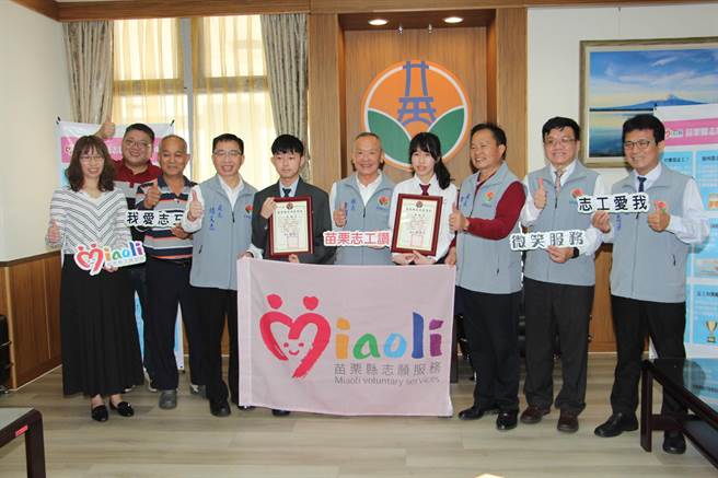 18日苗栗县长徐耀昌接见表扬三义高中学生吴耀忠（左四）、竹南高中学生黄敏瑄（右四），肯定两人的爱心善行。（何冠娴摄）