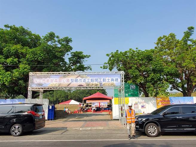 斗六环保运动公园面积约7.9公顷，18日动土改造为「膨鼠森林公园」，目标是成为云林县的指标公园。（周丽兰摄）