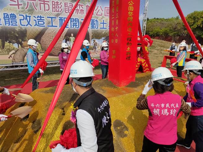 斗六环保运动公园要转型为膨鼠森林公园，县长张丽善（后排左一）、市长林圣爵（后排左三）等人持铲动土。（周丽兰摄）