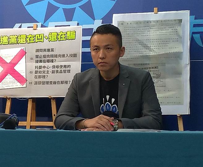 國民黨發言人陳偉杰。(黃福其攝)