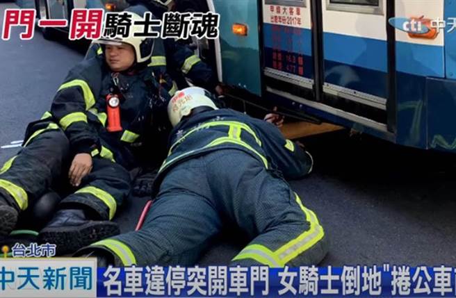 宾士路边违停突开车门，害23岁女骑士撞上倒地，遭后方公车辗毙，开宾士的贵妇被依过失致死罪判刑10月，缓刑3年。（截自中天新闻画面）