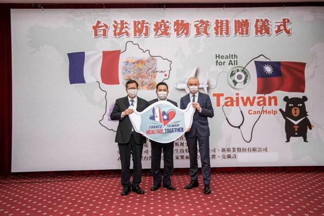 桃園市長鄭文燦今日出席台、法防疫物資捐贈儀式記者會。(秘書處提供／蔡依珍桃園傳真)