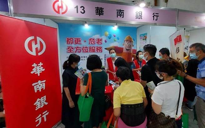 华南银行参加都更危老博览会。（图／华南银行提供） 