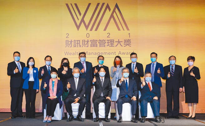 中信银行连续6年荣获《财讯双周刊》财富管理大奖，图为副总统赖清德（前排中）、金管会主委黄天牧（前排右二）及中信银行总经理陈佳文（后排中）。（中信银行提供）