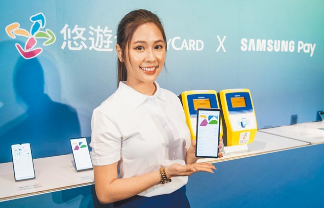 Samsung Pay悠游卡开通首年创造3.5亿元的交易金额，「星粉」的消费能力不容小覷。（本报资料照片）