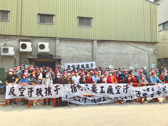 基隆市民上午從就業中心六堵分站一路步行至荒川公司前，舉著「不要工廠空汙」、「反空汙救孩子」白布條抗議。（陳彩玲攝）