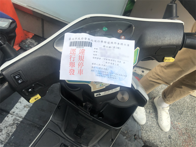 共享機車消費糾紛增多。（北市法務局提供）