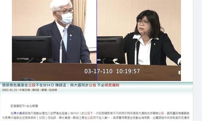 黄子哲》有民进党证才可以公投？！（爱传媒提供）