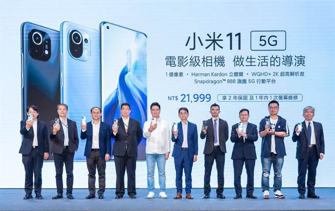 小米11于3月19日上午10点起陆续于全台开卖。（小米提供）