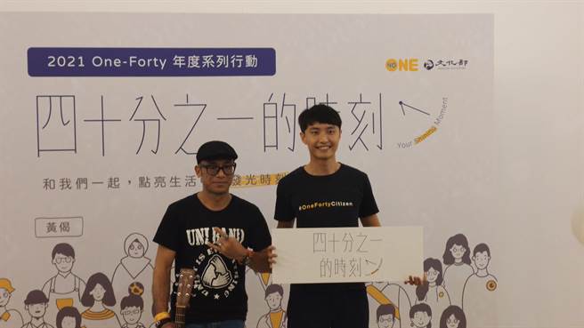 One-forty也會辦理「閱讀甜點派對」、「穆斯林開齋拜年」及「1／40立體攝影展」活動，希望讓大眾看見東南亞移工「工作之外」更立體的身份。（林良齊攝）