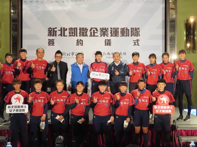 新北、凯撒联名协力运动团队  射箭队、女垒队全新登场。（叶德正摄）