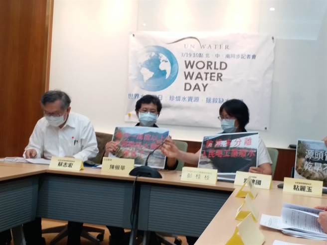 民团今在世界水资源日举行记者会吁珍惜水资源(张理国摄)