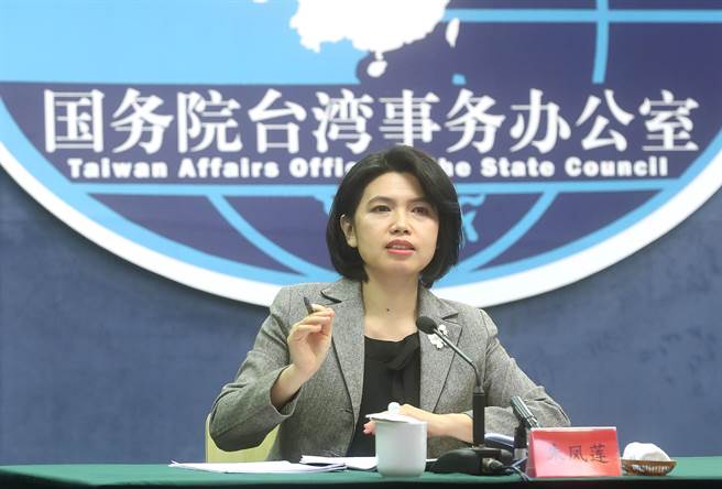 国台办发言人朱凤莲。（报系资料照）