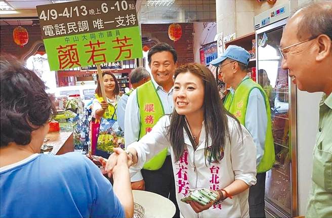 民進黨發言人顏若芳。（圖／顏若芳臉書）