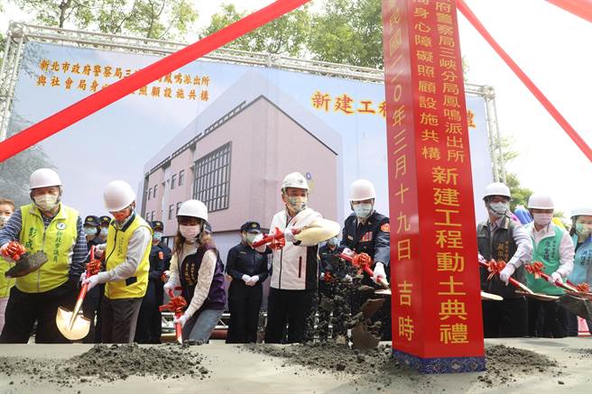 新北市長侯友宜今主持「鳳鳴派出所與社會局身心障礙照顧設施共構新建工程」動土典禮。（王揚傑攝）