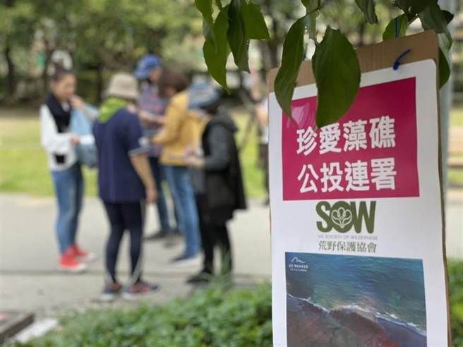 國民黨團提藻礁公投前三接停工，立院表決不通過。（本報資料照）